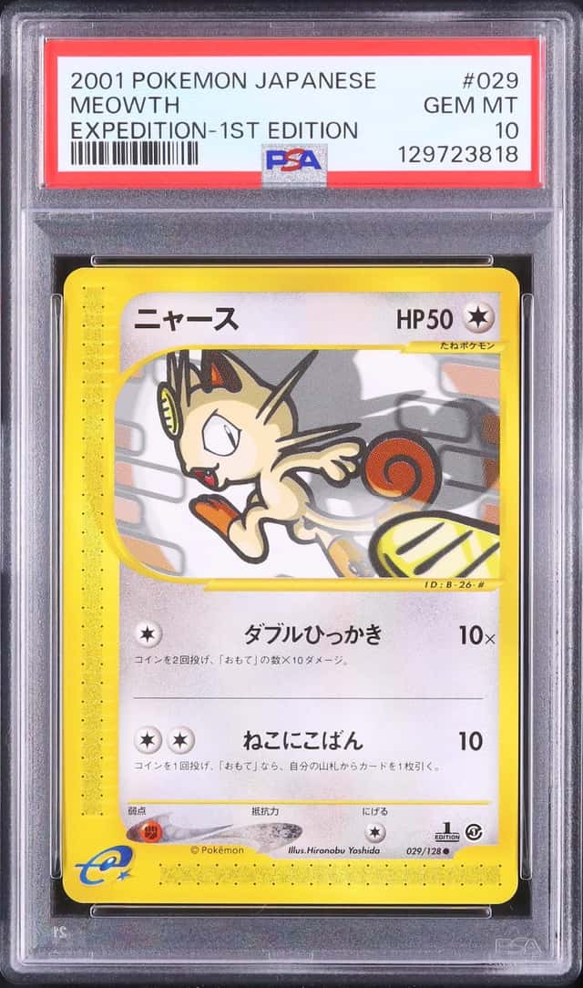 Meowth