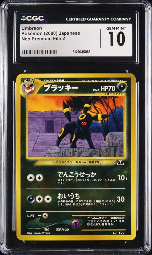 Umbreon