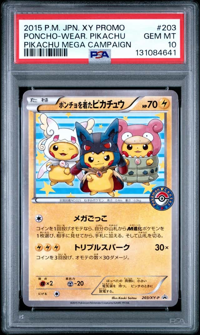 Poncho-Wear Pikachu