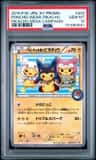 Poncho-Wear Pikachu