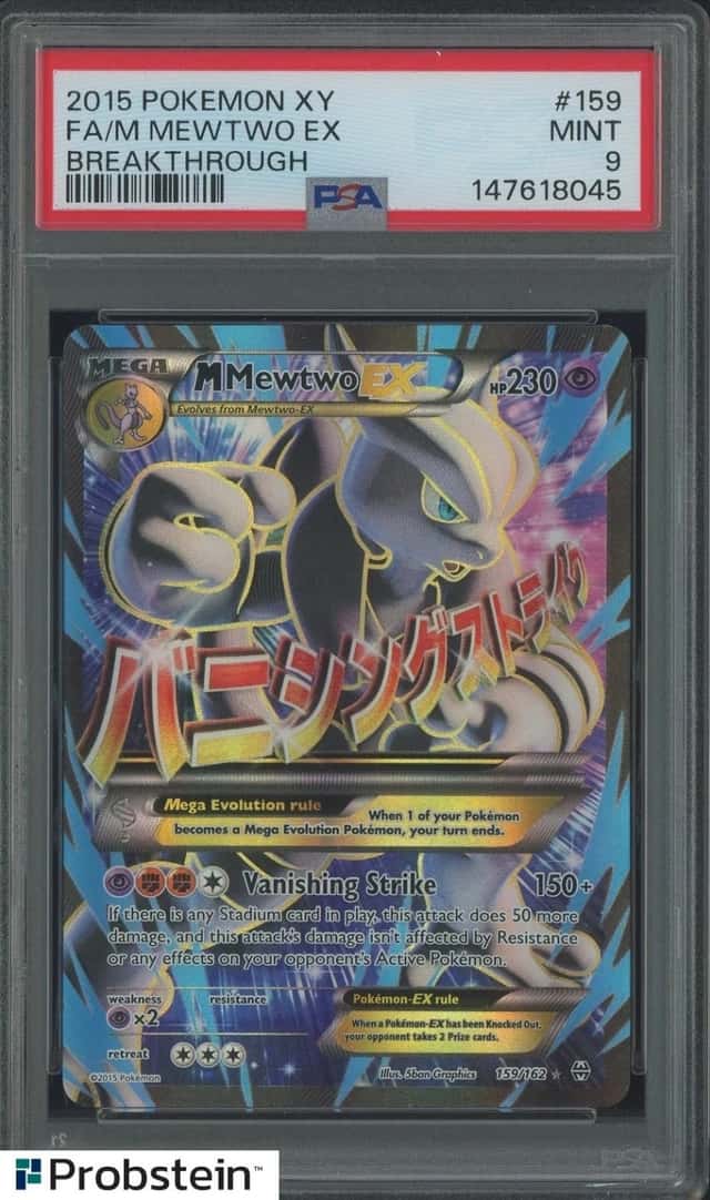 M Mewtwo EX