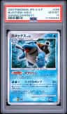 Blastoise
