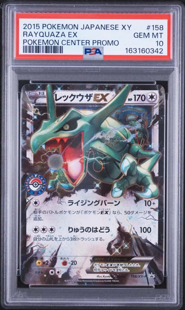 Rayquaza EX