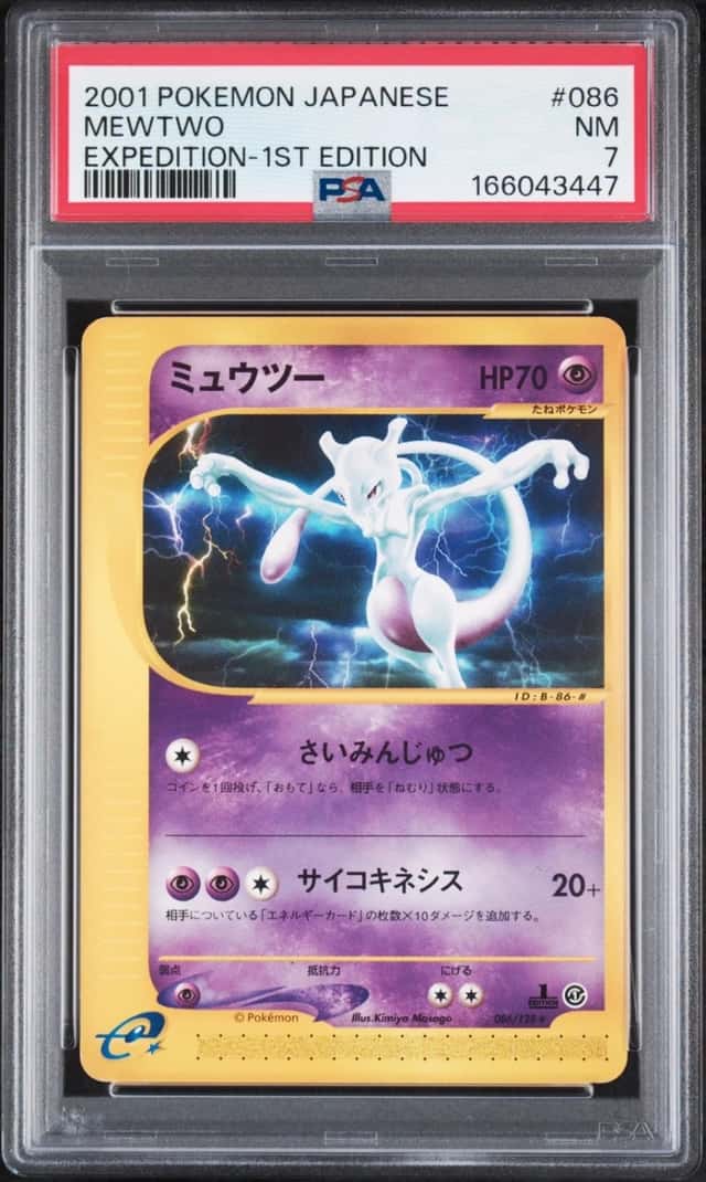 Mewtwo