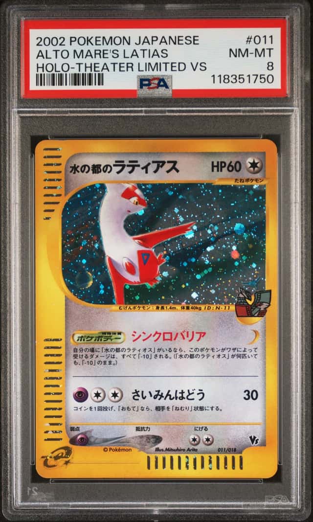 Alto Mare's Latias