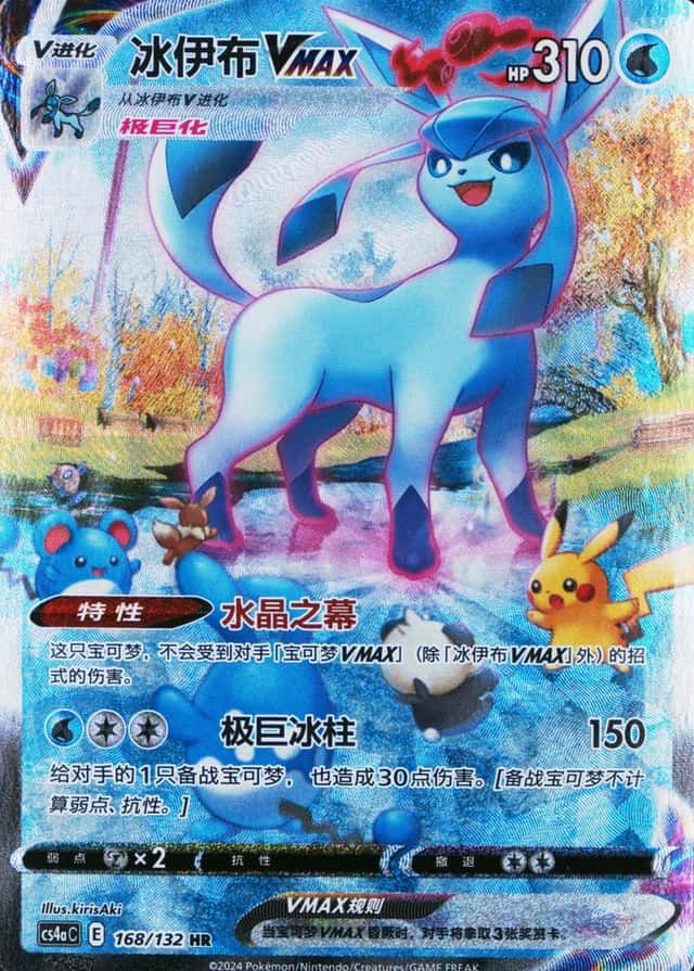 5 Card Pack