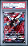 Blaziken Gx