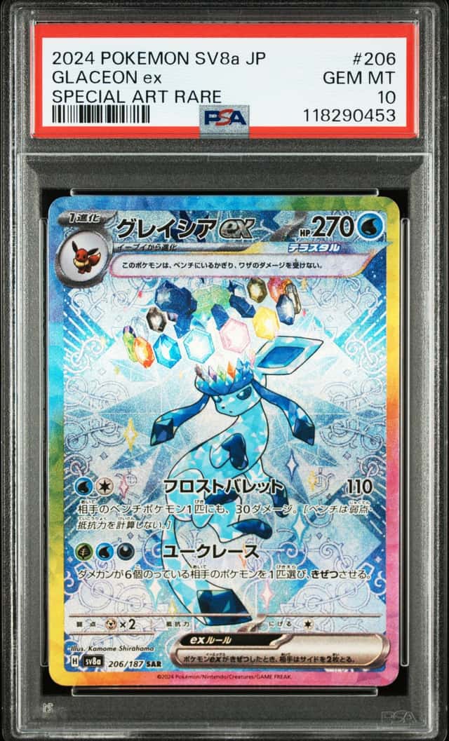 GLACEON ex