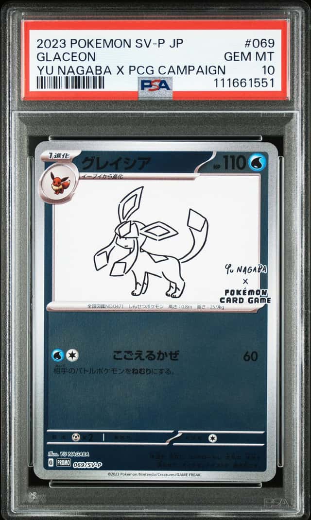 Glaceon