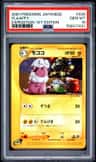 Flaaffy