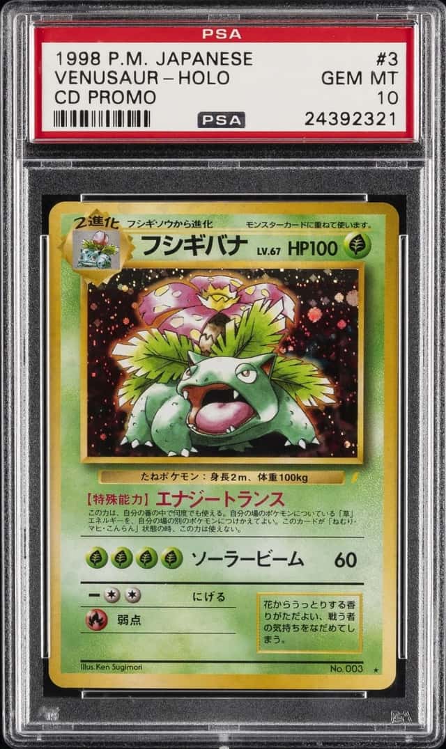 Venusaur