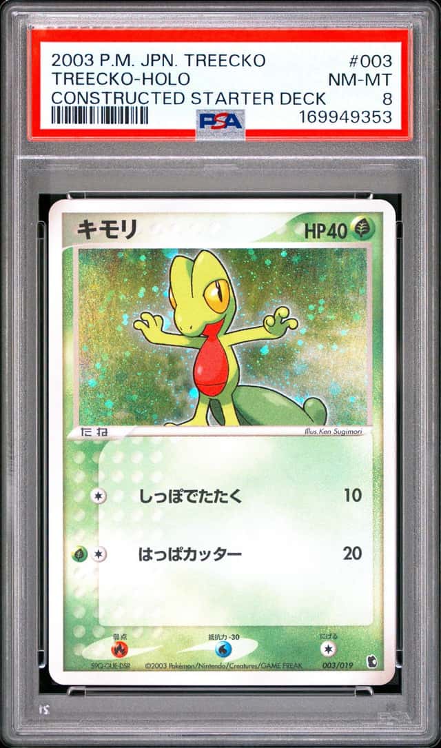 Treecko