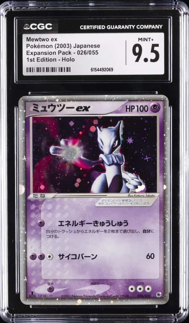 Mewtwo EX