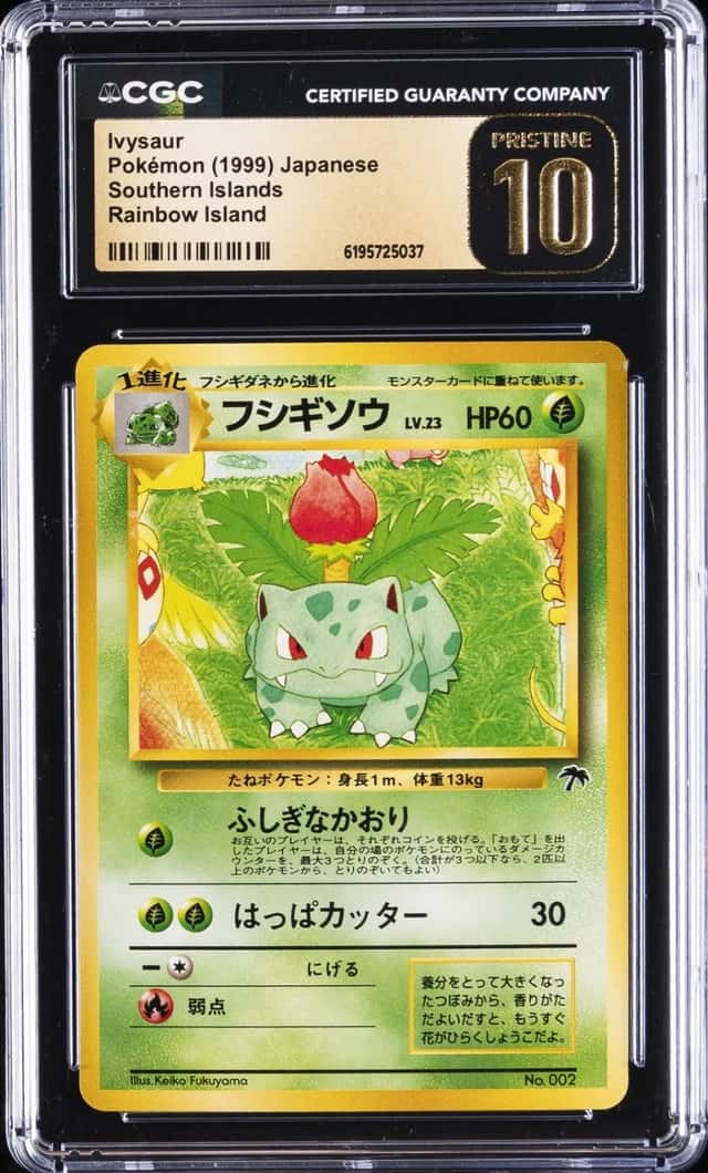 Ivysaur