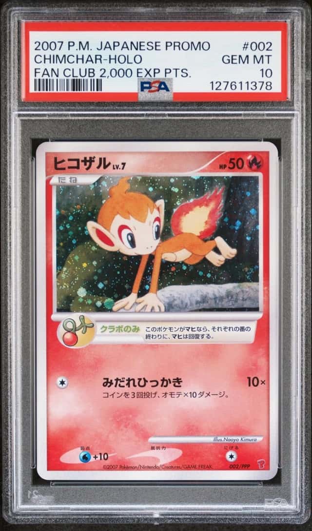 Chimchar