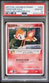 Chimchar