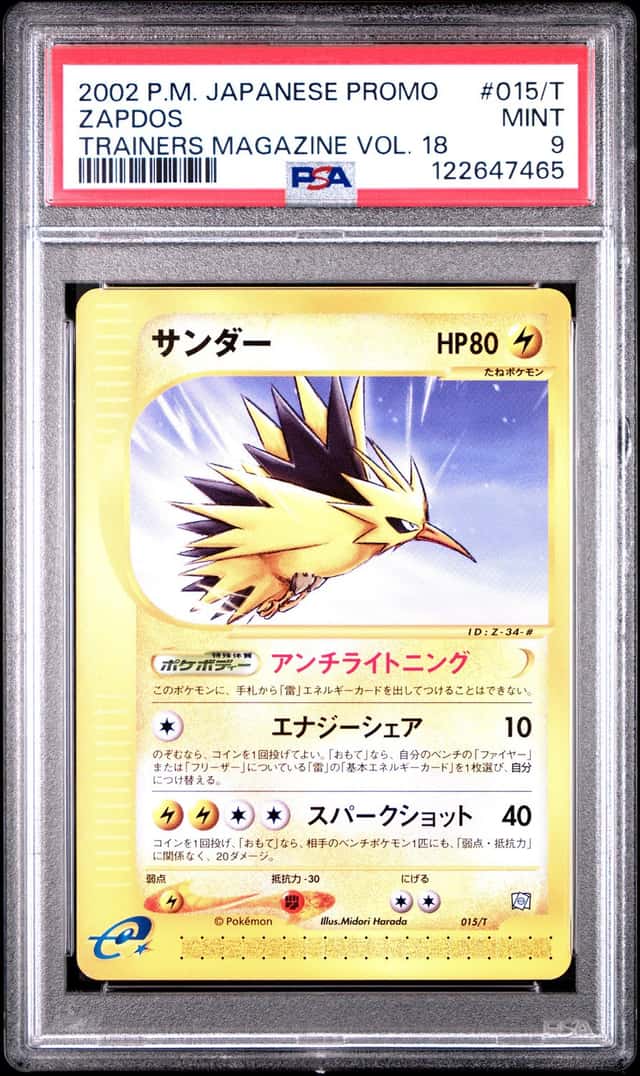 Zapdos