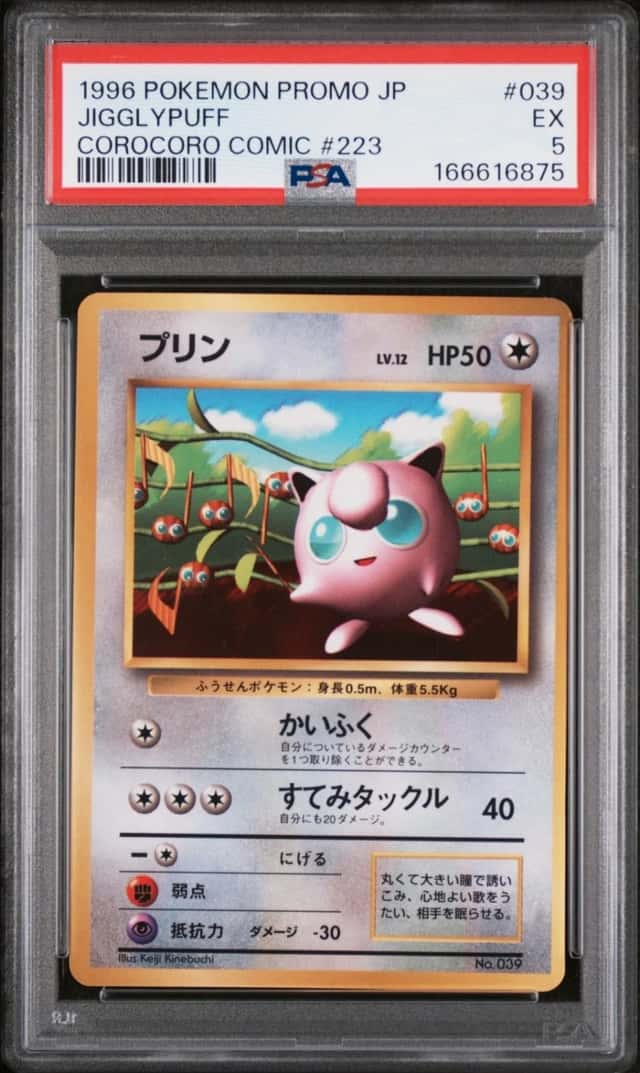 Jigglypuff