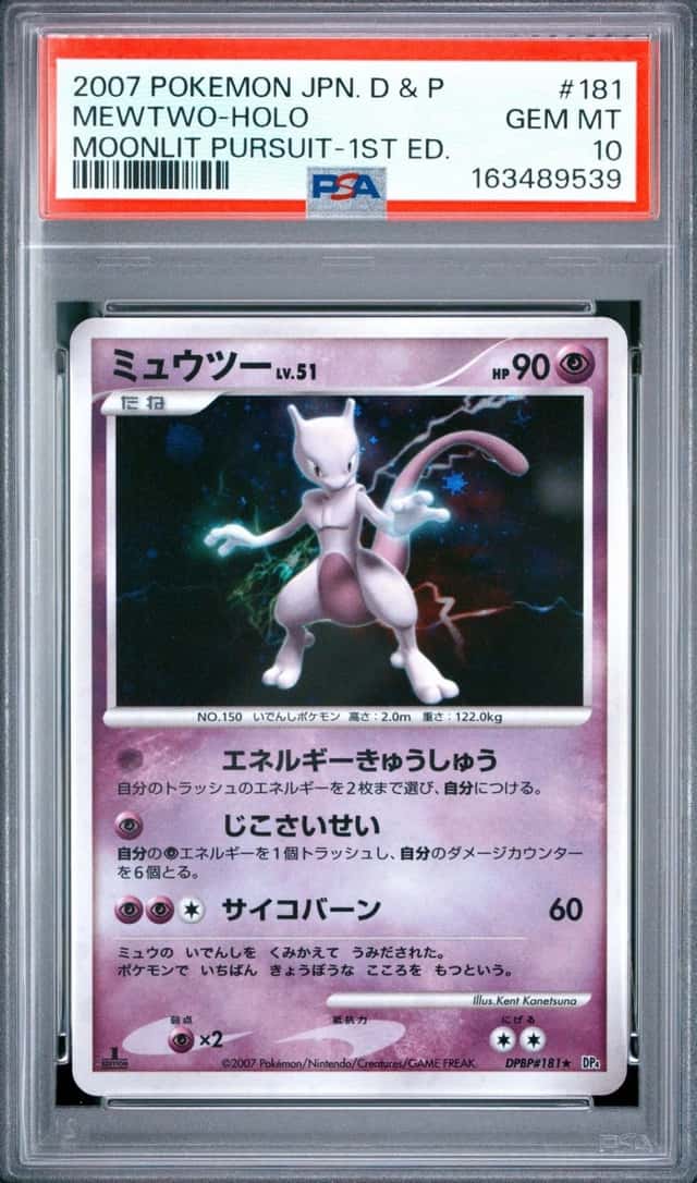 Mewtwo