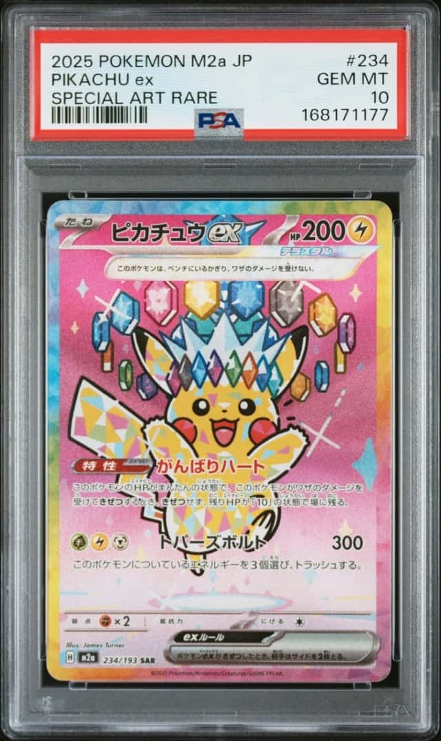 PIKACHU ex