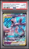 Mewtwo & Mew Gx