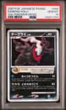Darkrai