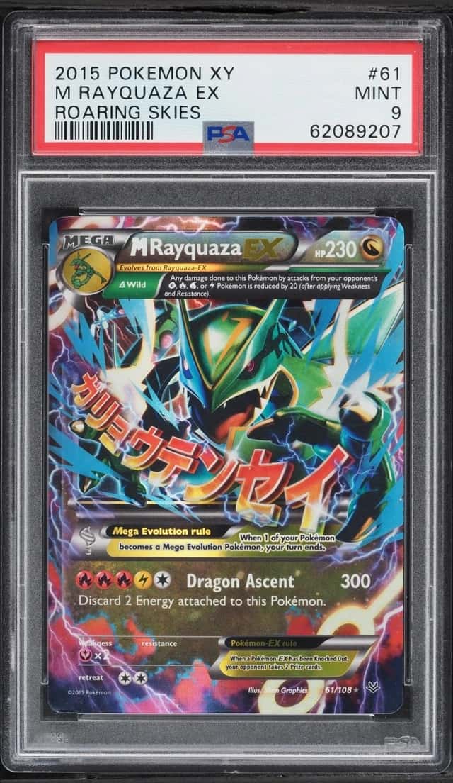 M Rayquaza EX