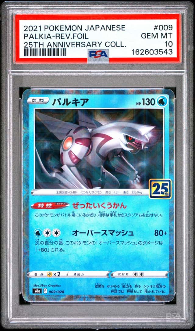 Palkia