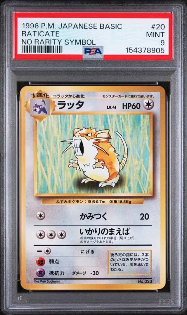Raticate