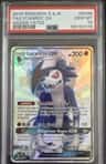 Lycanroc Gx