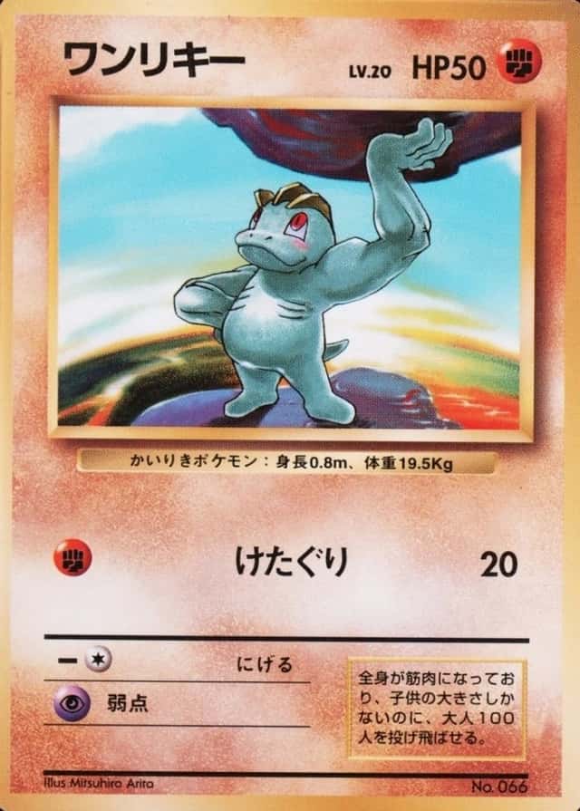 No Rarity Symbol