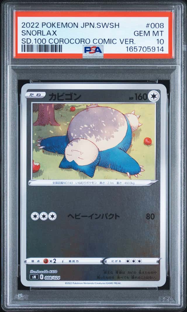 Snorlax