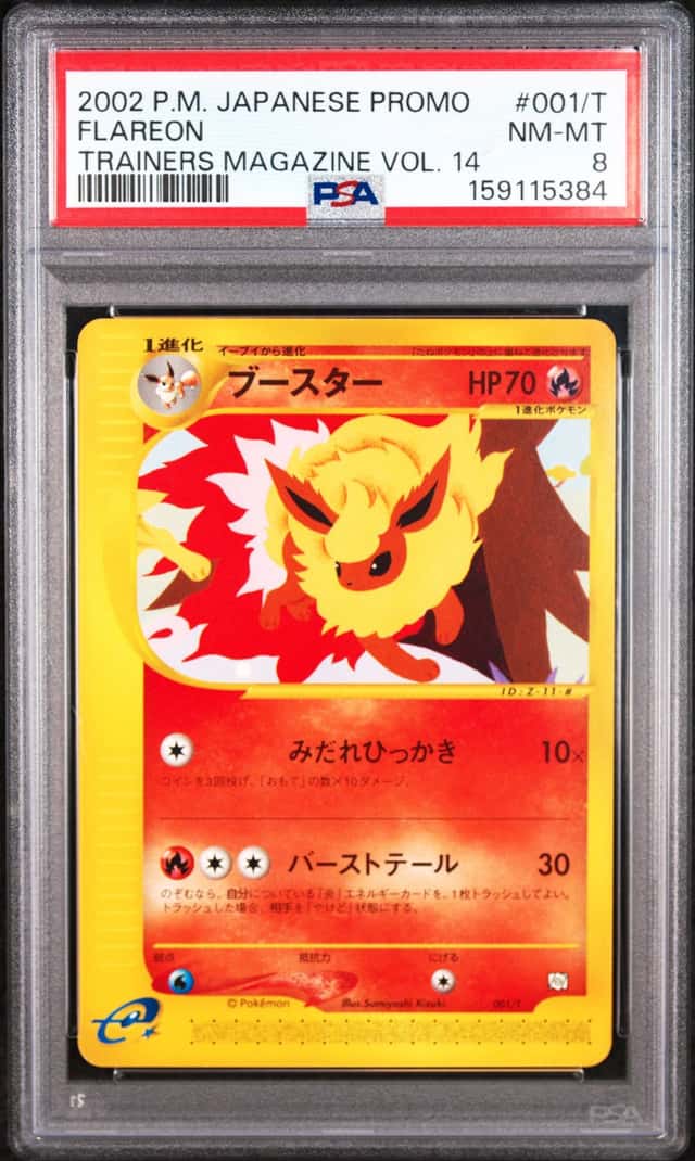 Flareon