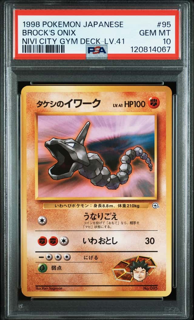 Brock's Onix