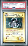 Lt. Surge'S Magneton