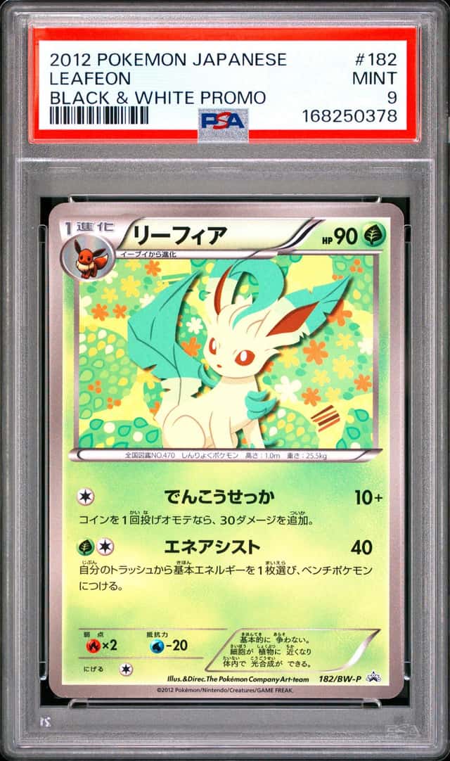 Leafeon