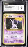 Espeon
