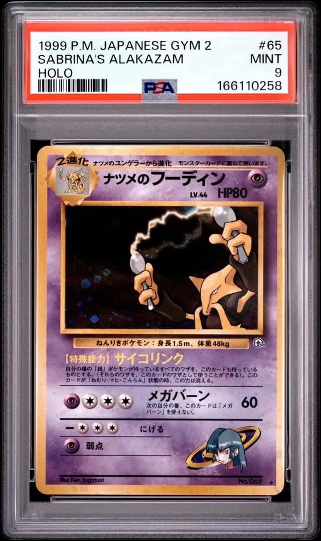 Sabrina's Alakazam