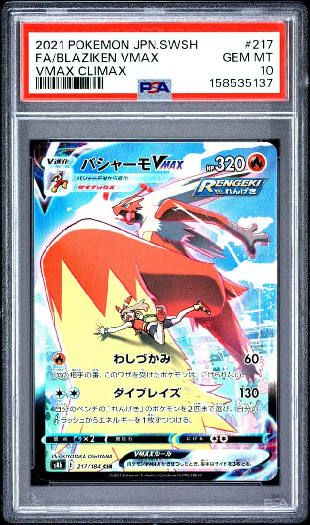 Blaziken VMAX