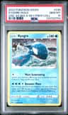 Kyogre