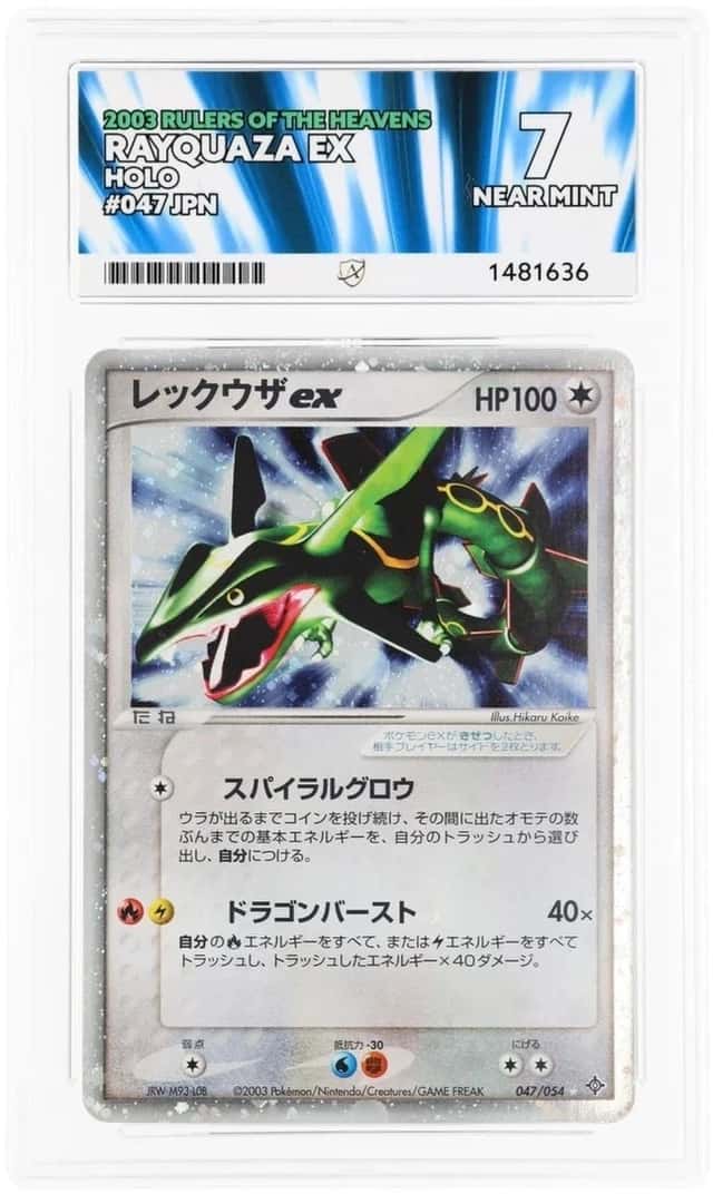 Rayquaza EX
