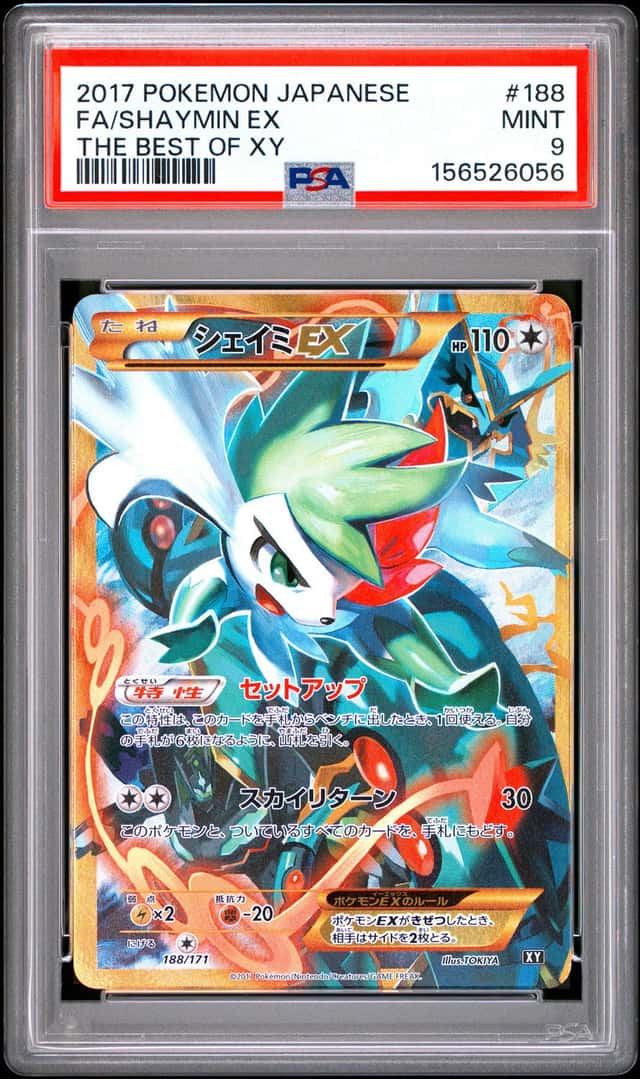 Shaymin EX
