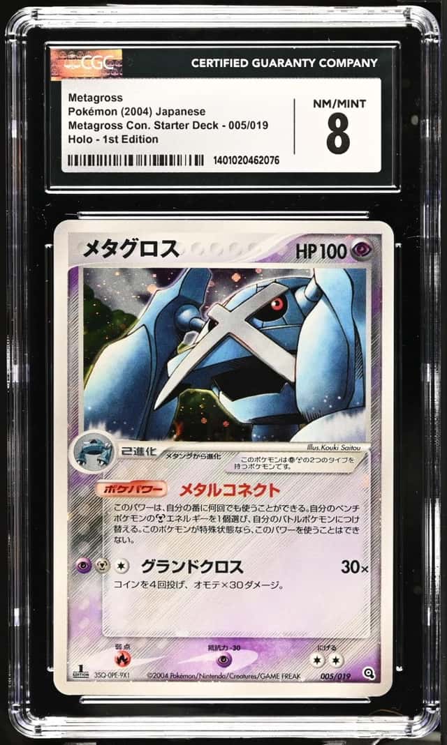 Metagross