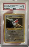 Skarmory