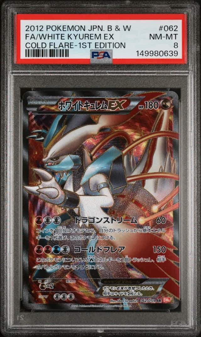 White Kyurem EX
