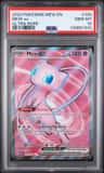 Mew Ex