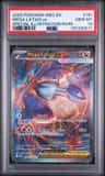 Mega Latias Ex