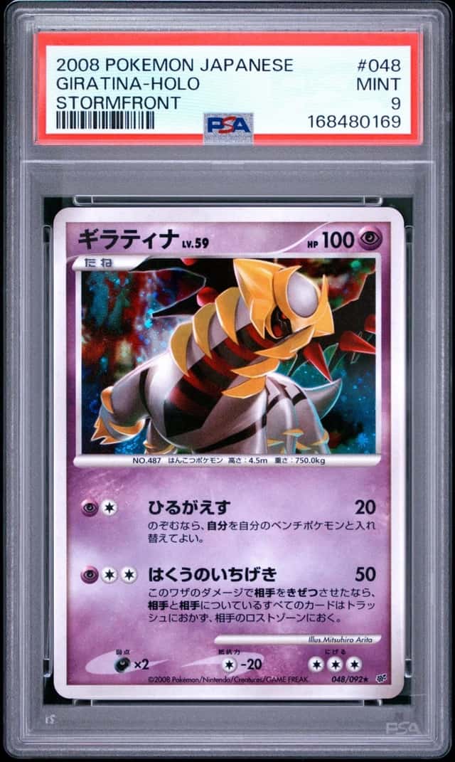 Giratina
