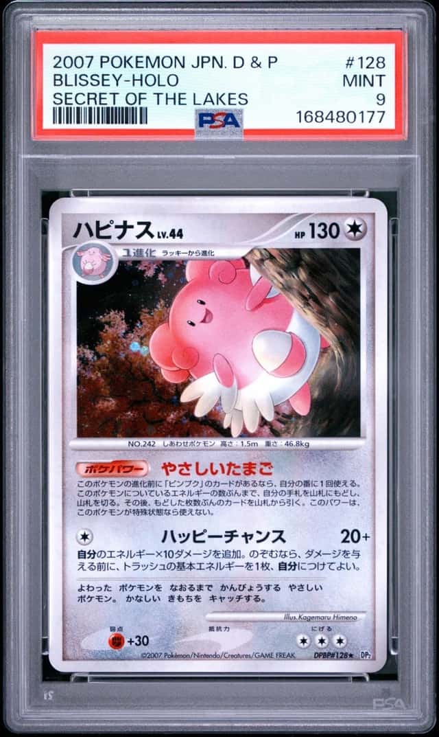Blissey
