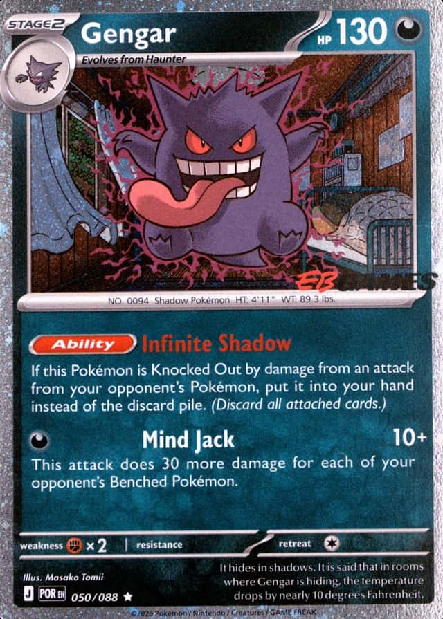 Eb Games Exclusive